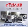 高品質(zhì)活塞