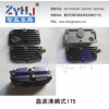求購以下產品