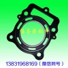 兩輪摩托車、三輪摩托車密封墊片，水冷和風(fēng)冷發(fā)動(dòng)機(jī)密封墊片等