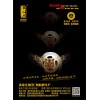 套鏈、油封鏈