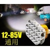 求購如圖LED產(chǎn)品