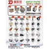 專業(yè)生產(chǎn)摩托車，電動(dòng)車LED大燈