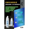 各種輪胎自補(bǔ)液、輪胎修復(fù)液