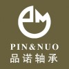 專業生產深溝球軸承、方向軸承等