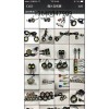 專業生產、銷售摩托車，汽車LED燈，燈飾等各種燈具