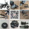 車體及發(fā)動(dòng)機(jī)零部件
