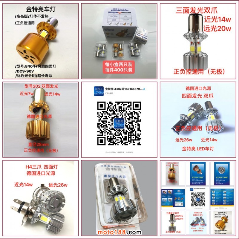 20200307拼圖shen