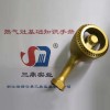燃氣具爐頭