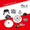 摩托車整流器鋁件、摩托車點(diǎn)火器塑料殼