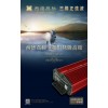 專業(yè)生產(chǎn)：控制器。我們只做高端、杜絕拆機件