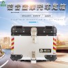 大排量拉力車鋁合金三箱定制