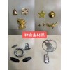 廣州利慷標(biāo)牌工藝有限公司