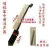 專業生產：各種增城器消音器。各種油電車互換古。
