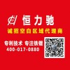 專利技術~專注鐵鋰~