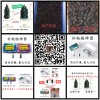 快速補(bǔ)鋼絲輪胎，真空輪胎膠釘