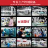 專業通訊安全鋰電池