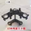 專業(yè)生產(chǎn)各種連板。