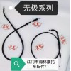 【豐笛】牌摩托車、電動車控制拉索