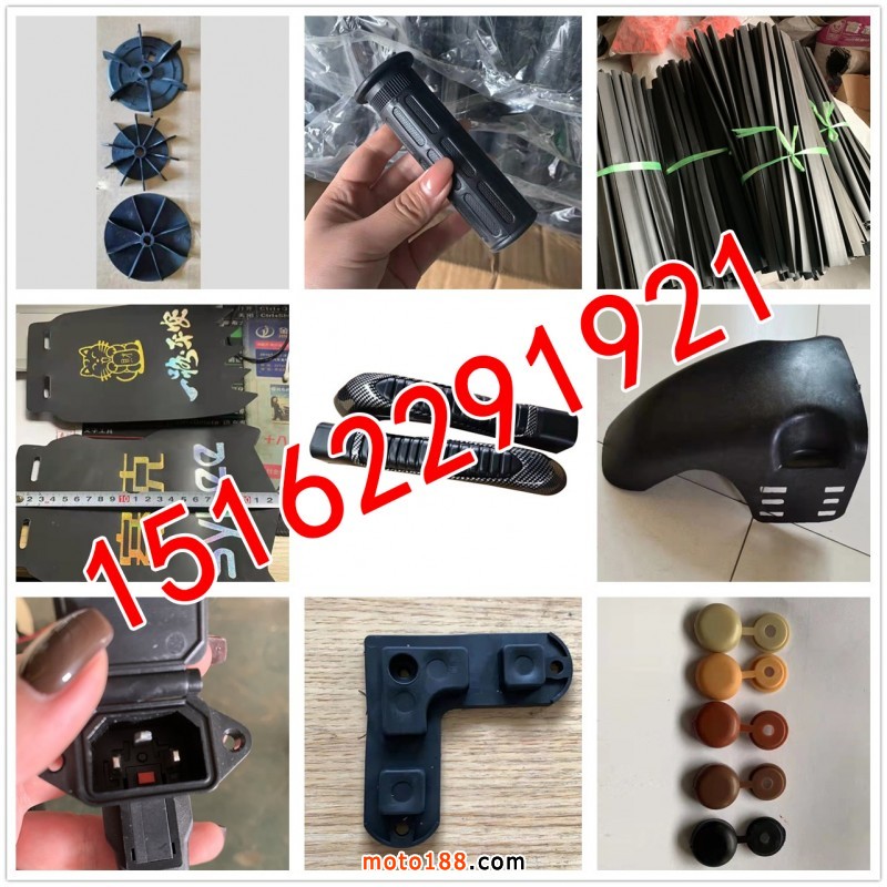 拼9-