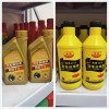 豪爵齒輪油剎車油，齒輪油，養護用品，清洗劑，松動劑，表板蠟