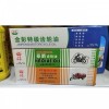 剎車油，齒輪油，養護用品，清洗劑，松動劑，表板蠟