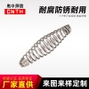 專業生產各種尺寸彈簧。可來圖來樣定制！
