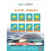 主營車燈光源，大功率、小功率、型號多樣，顏色齊全、
