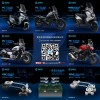 新能源汽車、摩托車、電動車、PC塑料件、CNC精雕、模具設計、產品設計
