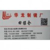價(jià)格合理，質(zhì)量穩(wěn)定！