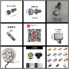正負(fù)控通用（無極）燈泡款。