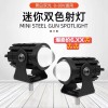 摩托車、電動(dòng)車、三輪車車燈，堅(jiān)持品質(zhì)保證。