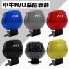 專業生產小牛靠背，U+B 009 A7塑料件！