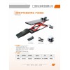 專業(yè)摩托車舉升機生產(chǎn)廠家