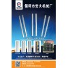 減震器前叉管、精密焊管|