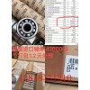 【現貨處理】無錫眾通聯創處理庫存優勢摩托車零件現貨處理。