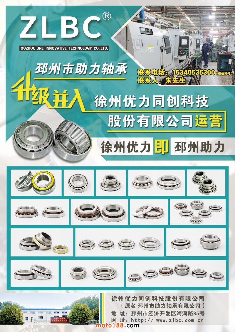 優力