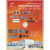 出風口、閱讀燈、扣釘、波紋管、遮陽板和塑料內飾件