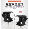 摩電LED車燈源頭工廠