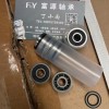 主營：微型、千類、0類/非標/加厚、內(nèi)外徑非標、發(fā)電機軸承