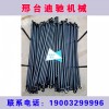 專業研發生產：電 、摩、三輪、四輪“底盤件”！
