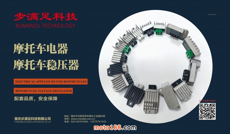 穩壓器