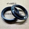 減震器油封及防塵蓋、后減震油封 、發(fā)動機油封及橡膠制品！