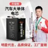 專業二輪車、三輪車、換電、儲能電池