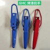 主要生產(chǎn)：車廂扣手，合頁(yè)，加工定做各種沖壓件