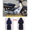專業(yè)生產(chǎn)摩托車，電動車，三輪車座包套，防曬皮革座墊套