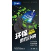 專業(yè)生產(chǎn)汽車摩托車電動(dòng)車自行車輪胎自補(bǔ)液、剎車油、除銹劑等