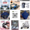 主營：牛津布雨衣 。（單人大號 /小號  ，雙人大號）！