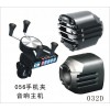 專業從事摩托車、電動車音響研發