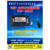 生產(chǎn)電動(dòng)車無刷控制器、無線模塊可編程控制器