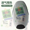 專業生產3D網座包套，防曬皮革座墊套，冬季通用保暖手套
